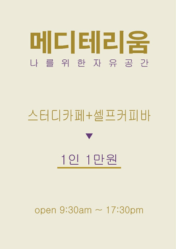 업체사진