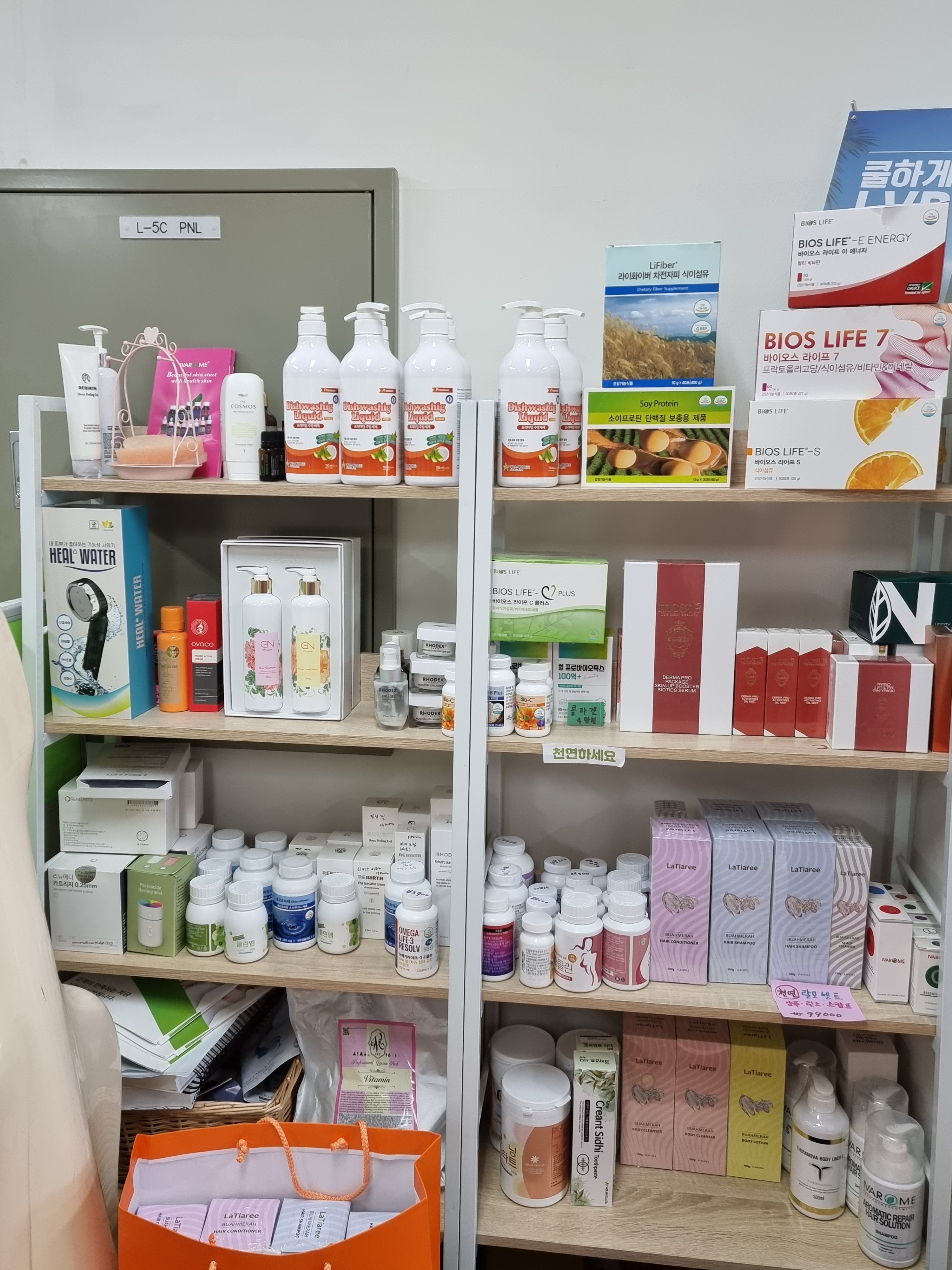 힐스템
