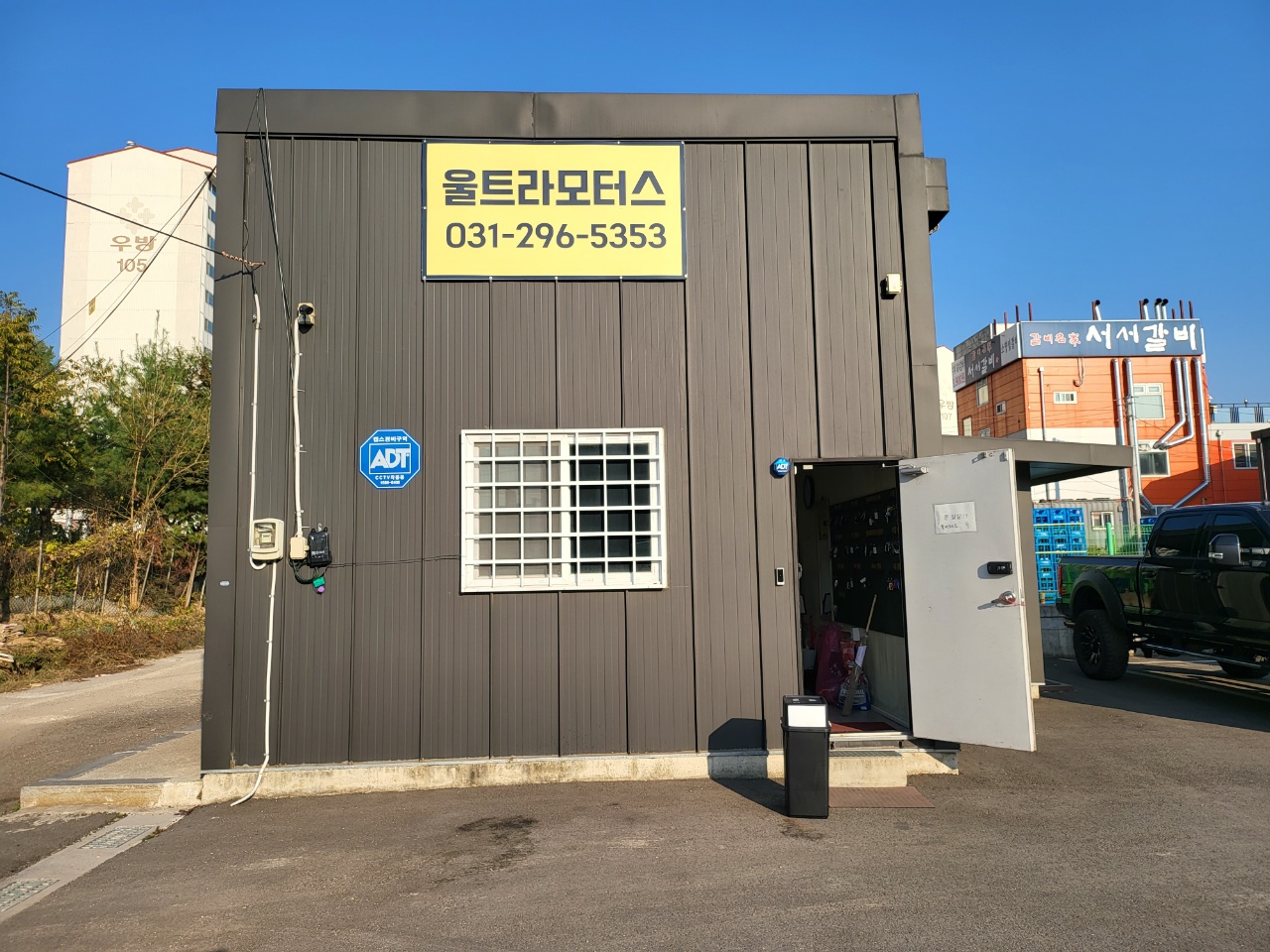 세종오토 대표 이미지