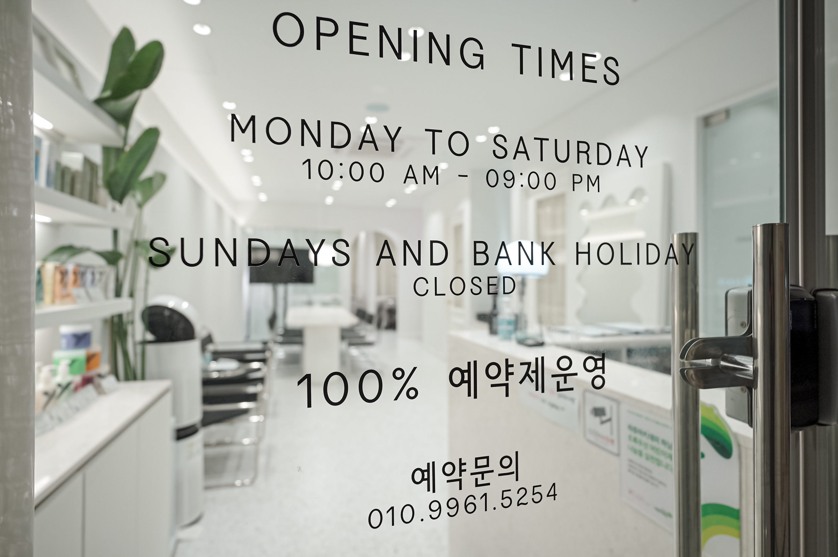 라쥬뷰티&왁싱 대표 이미지