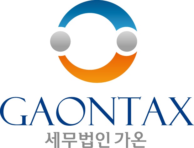 세무법인가온 대표 이미지