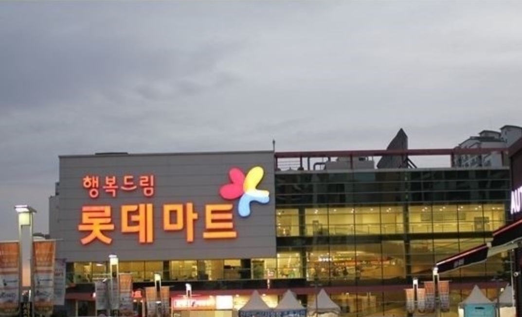 컴앤키플러스 롯데마트 덕소점