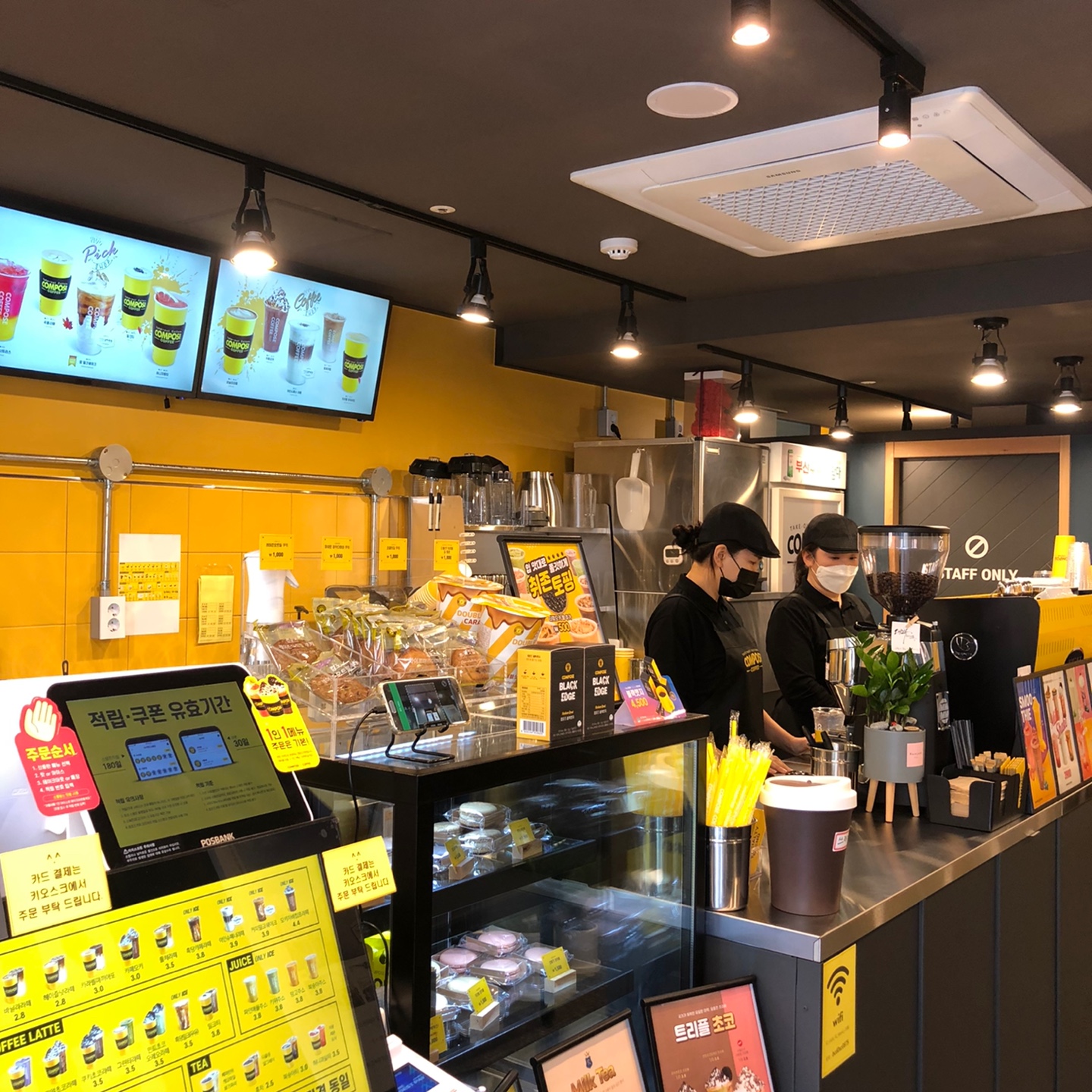 컴포즈커피 방배카페거리점