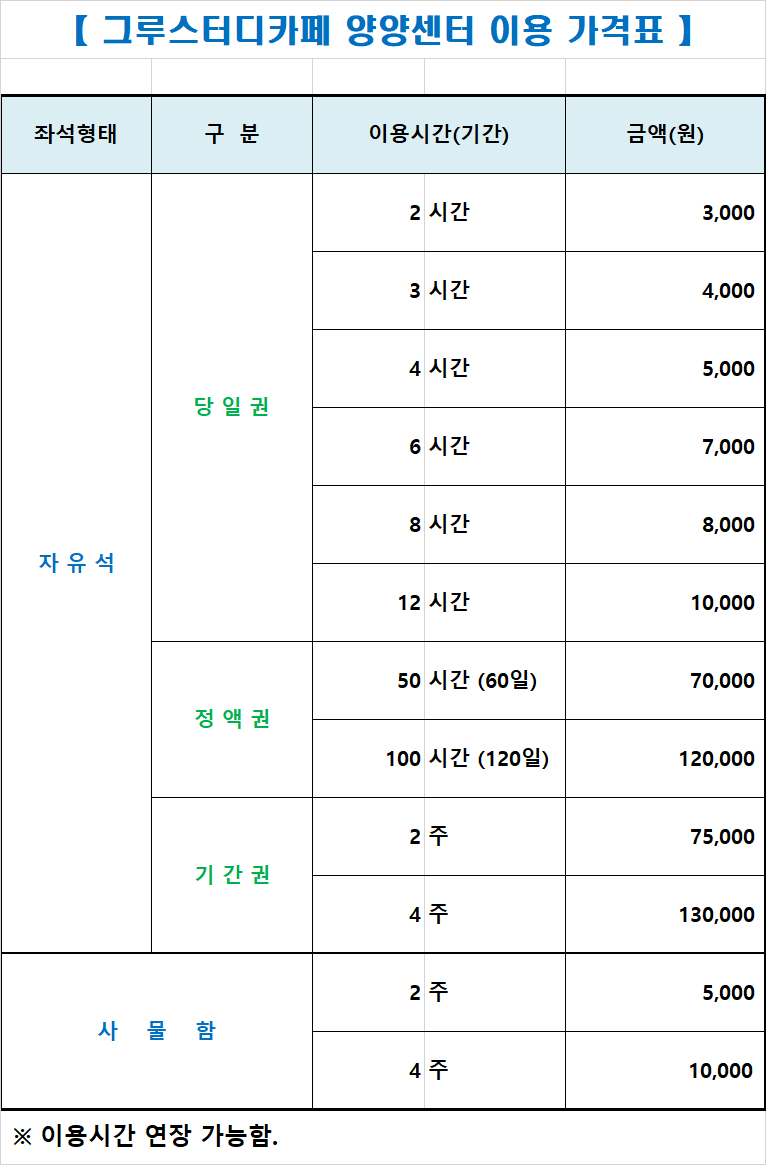 업체사진