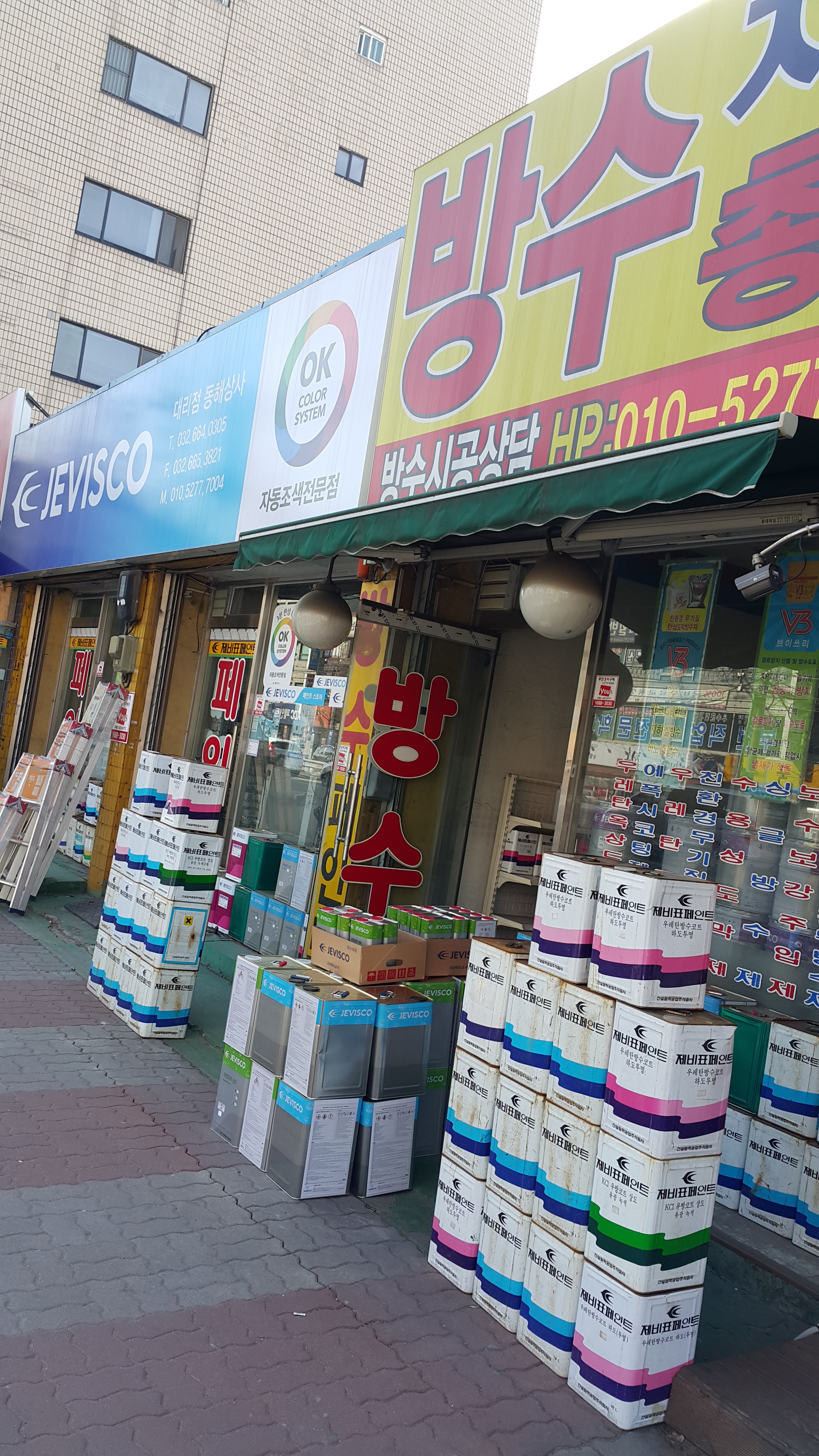 제비스코 동해상사
