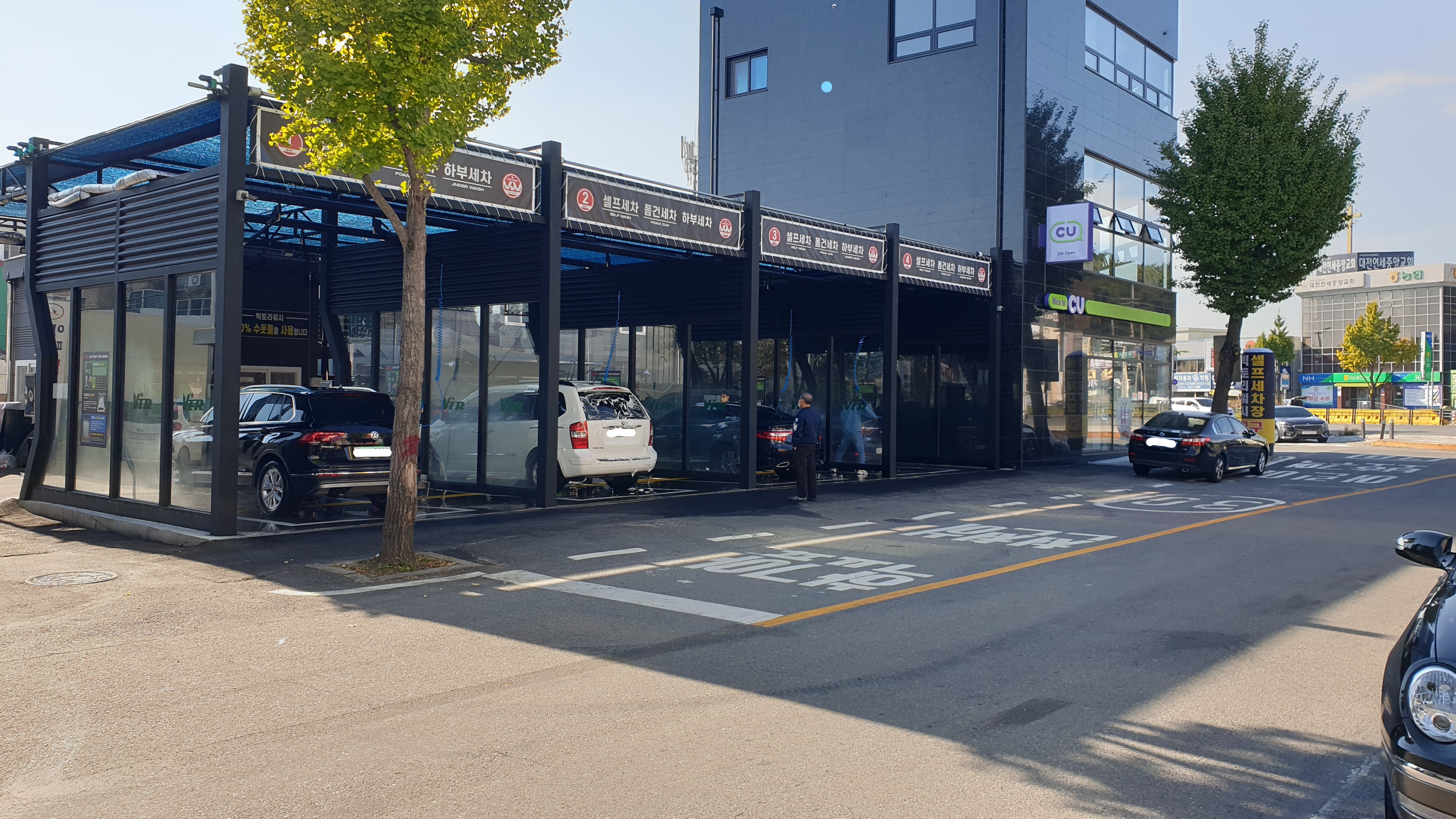빅토리워시 대전오정점