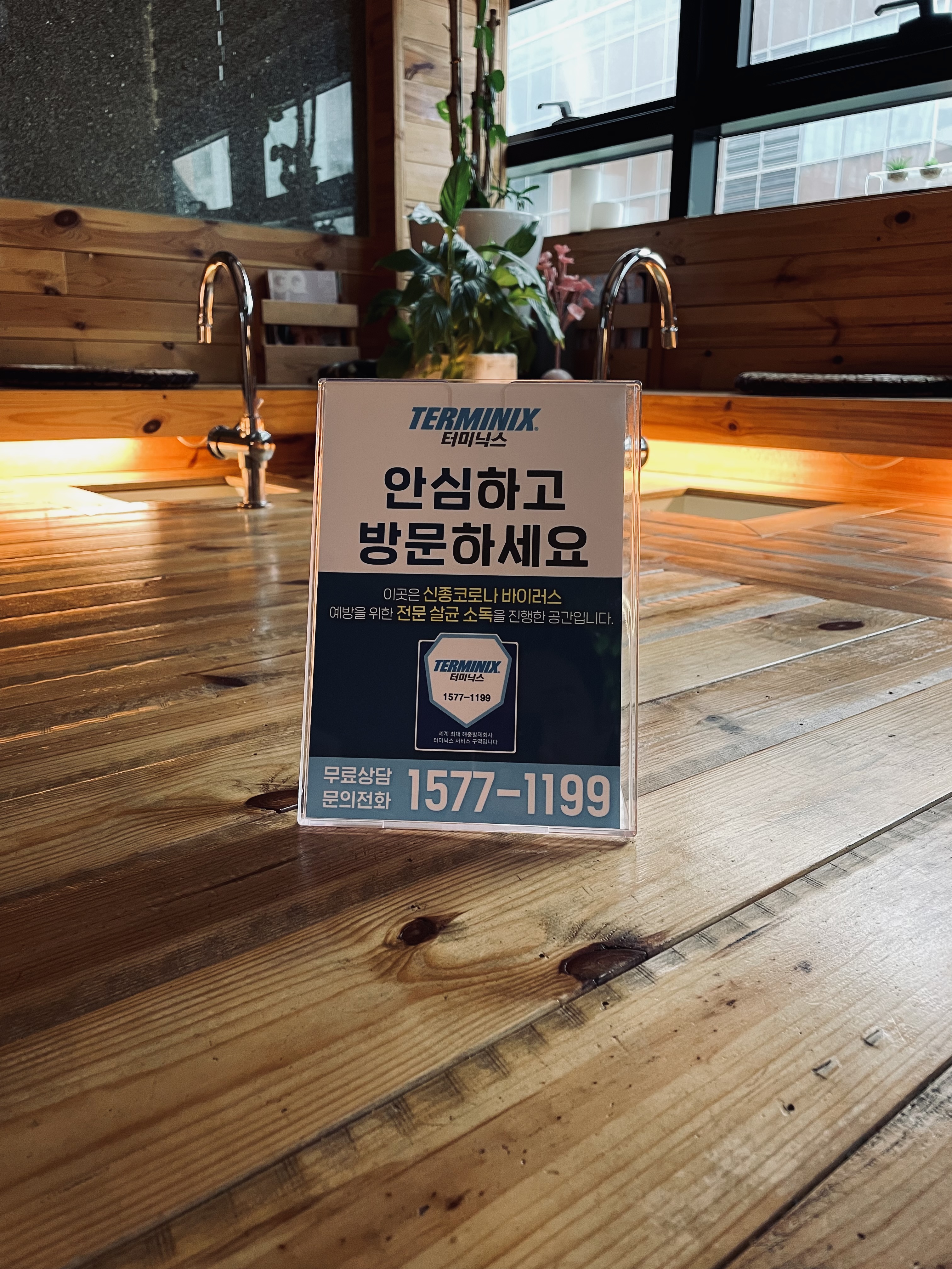 더풋샵마사지 종로구청점 대표 이미지