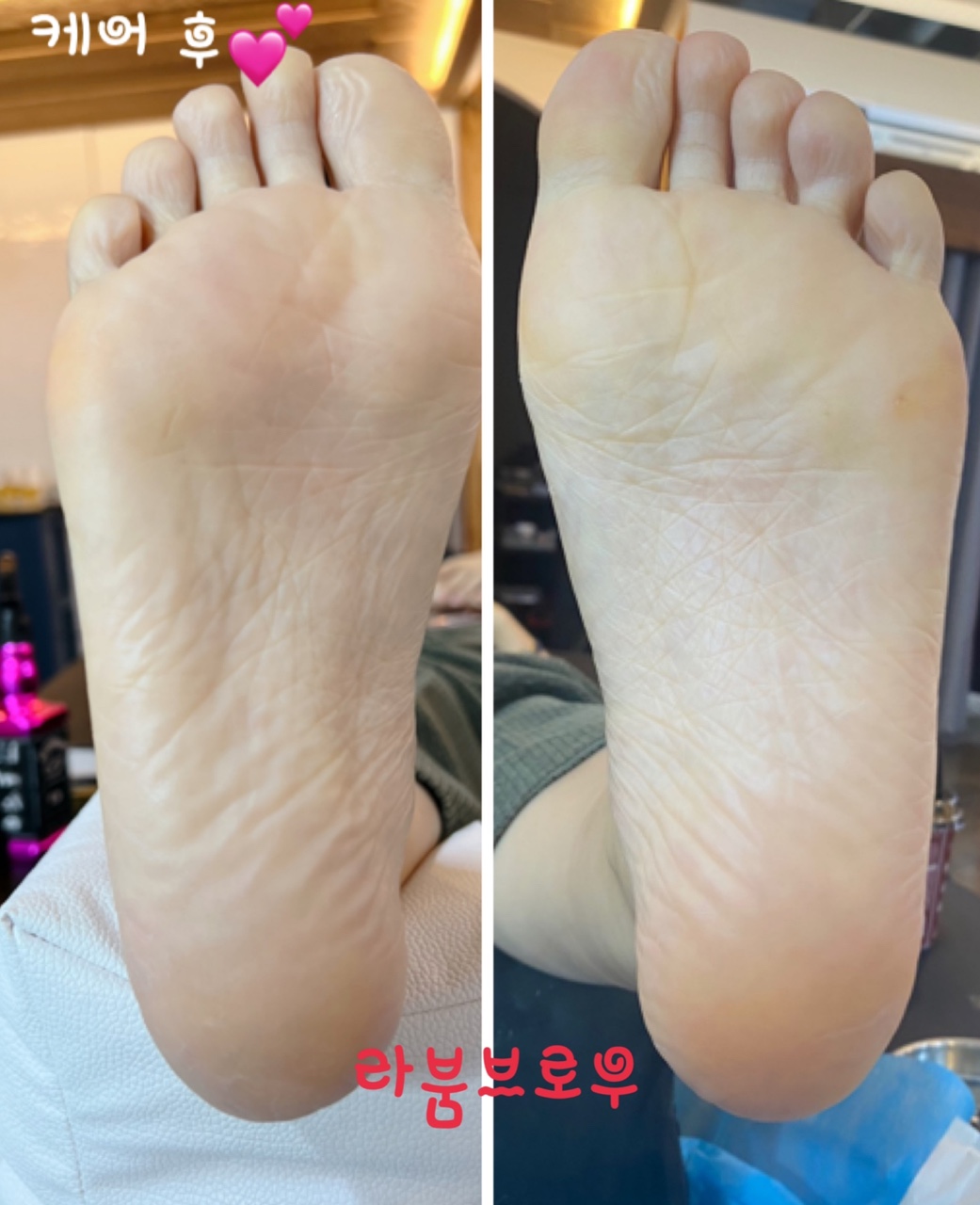 라붐래쉬