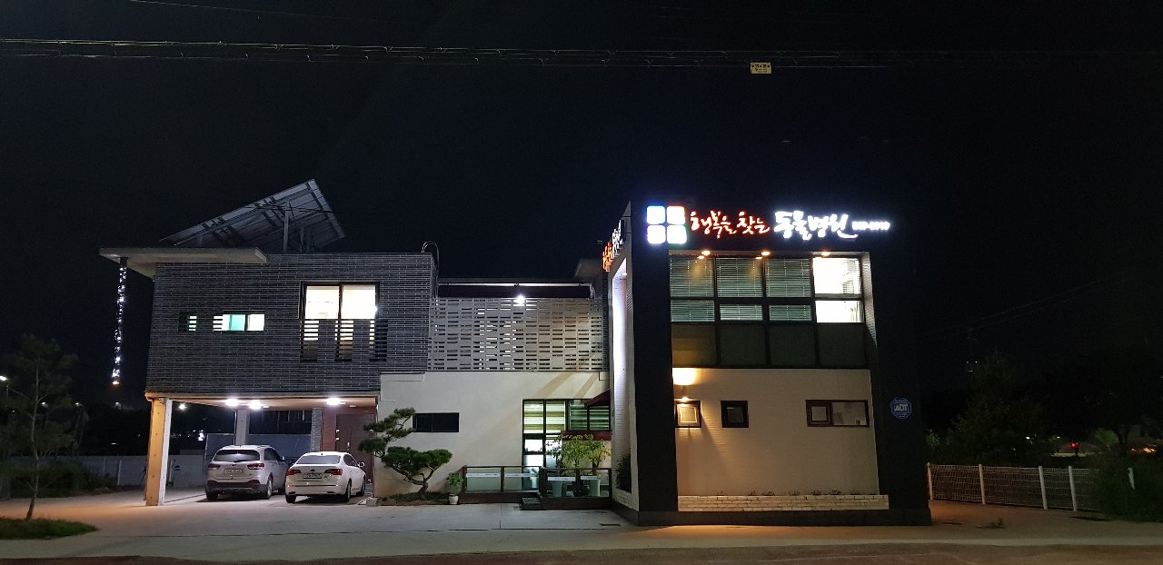 행복을찾는동물병원 대표 이미지