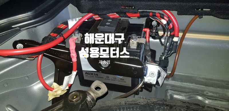 성용모터스