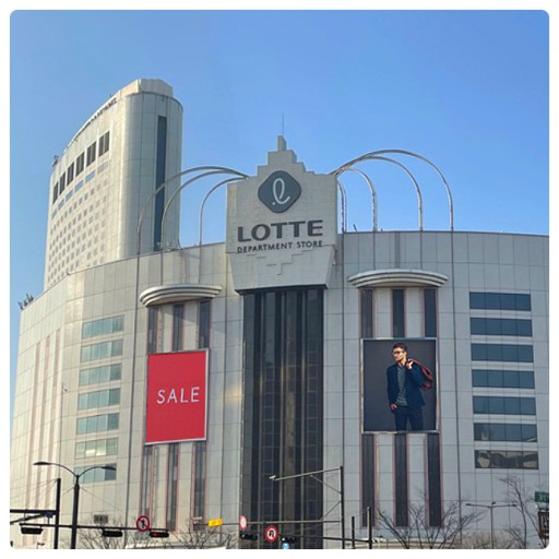 한국금거래소 롯데백화점잠실점