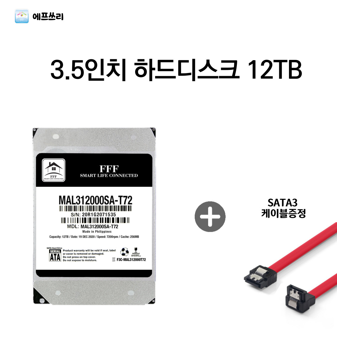 에프쓰리코리아
