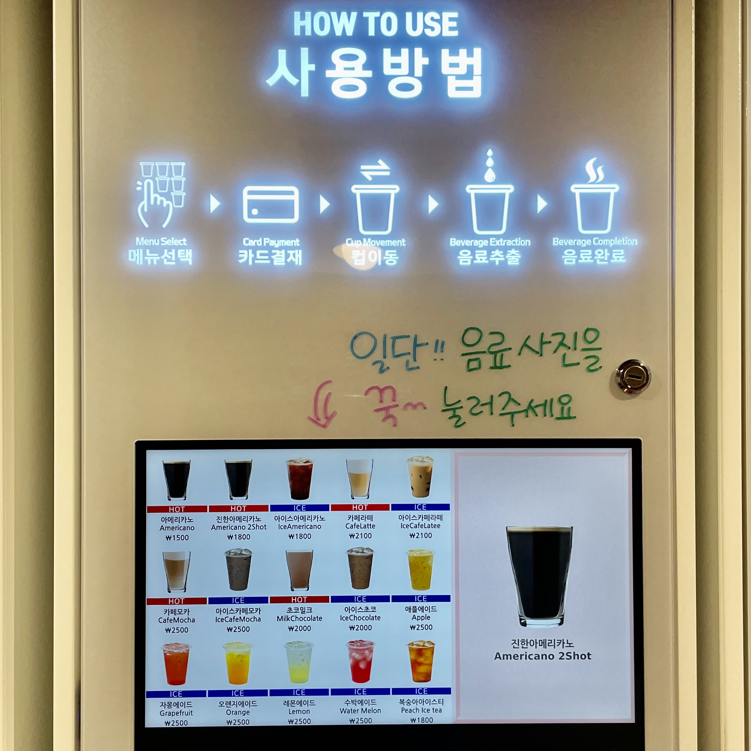24시 무인카페 만월경 하대원점