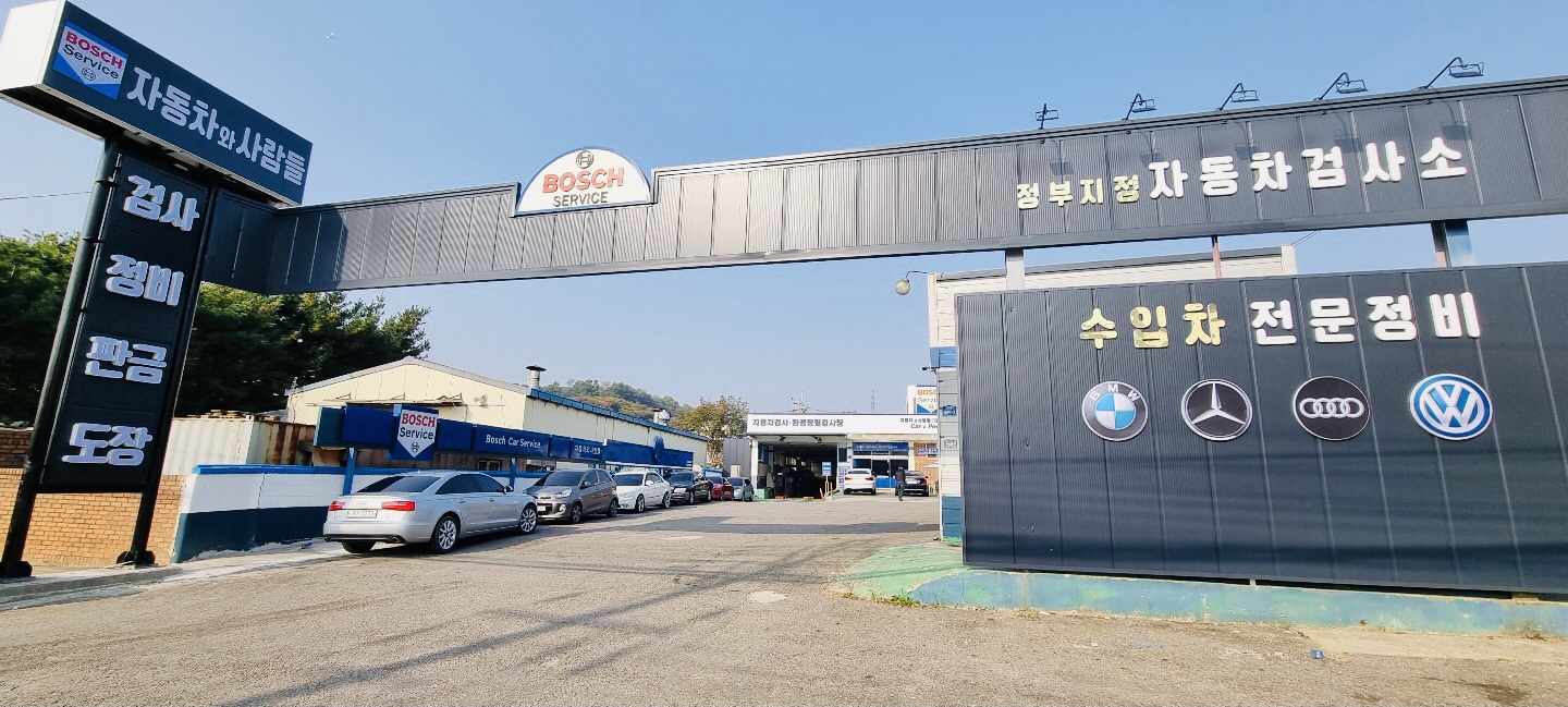 자동차와사람들