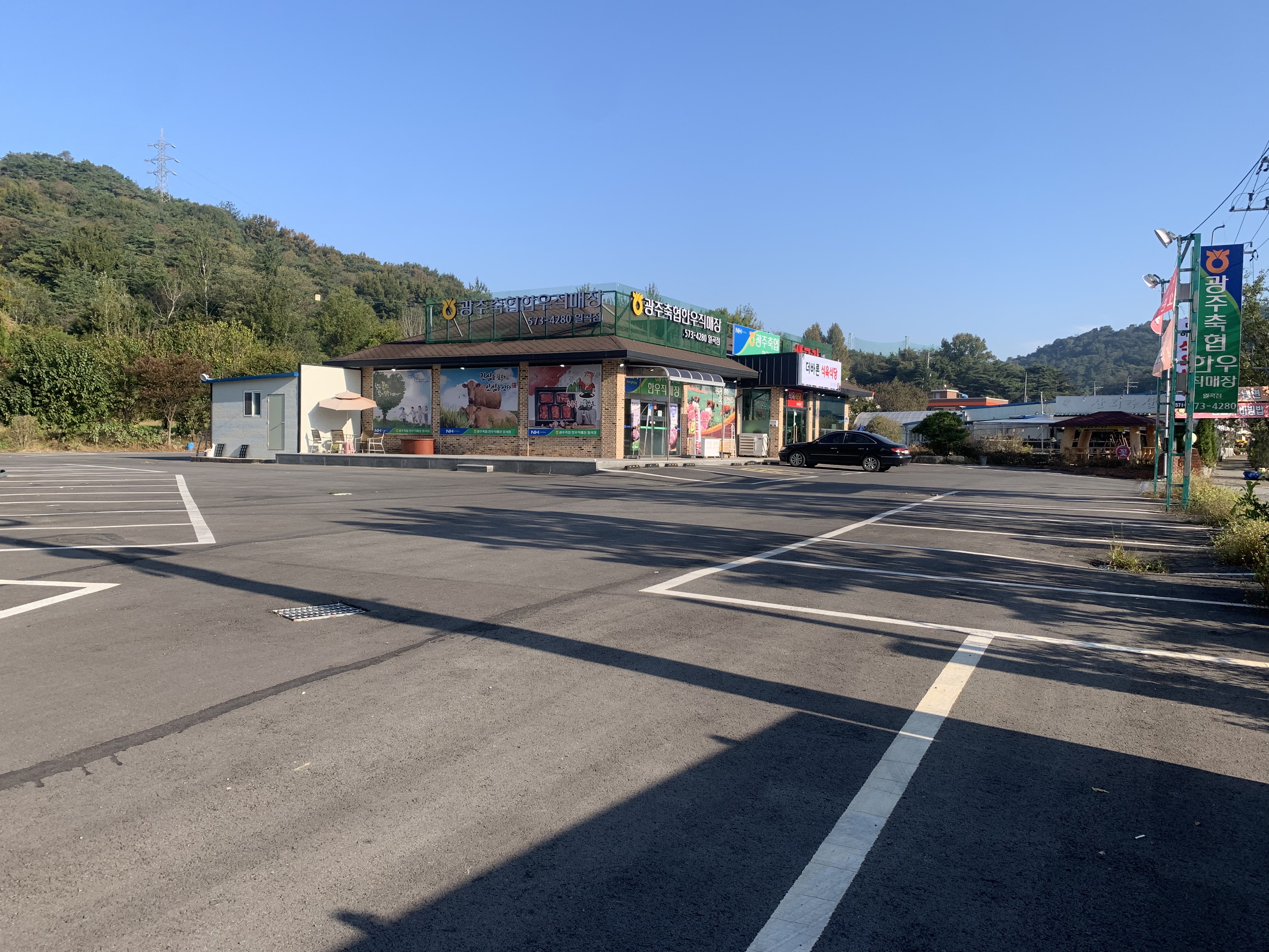 더바른식육식당 대표 이미지