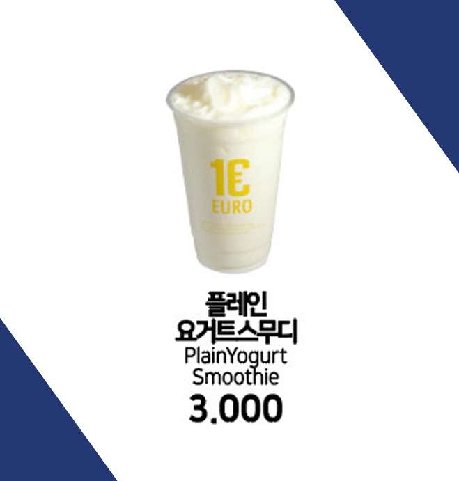 원유로 스페셜티 부산사하당리점