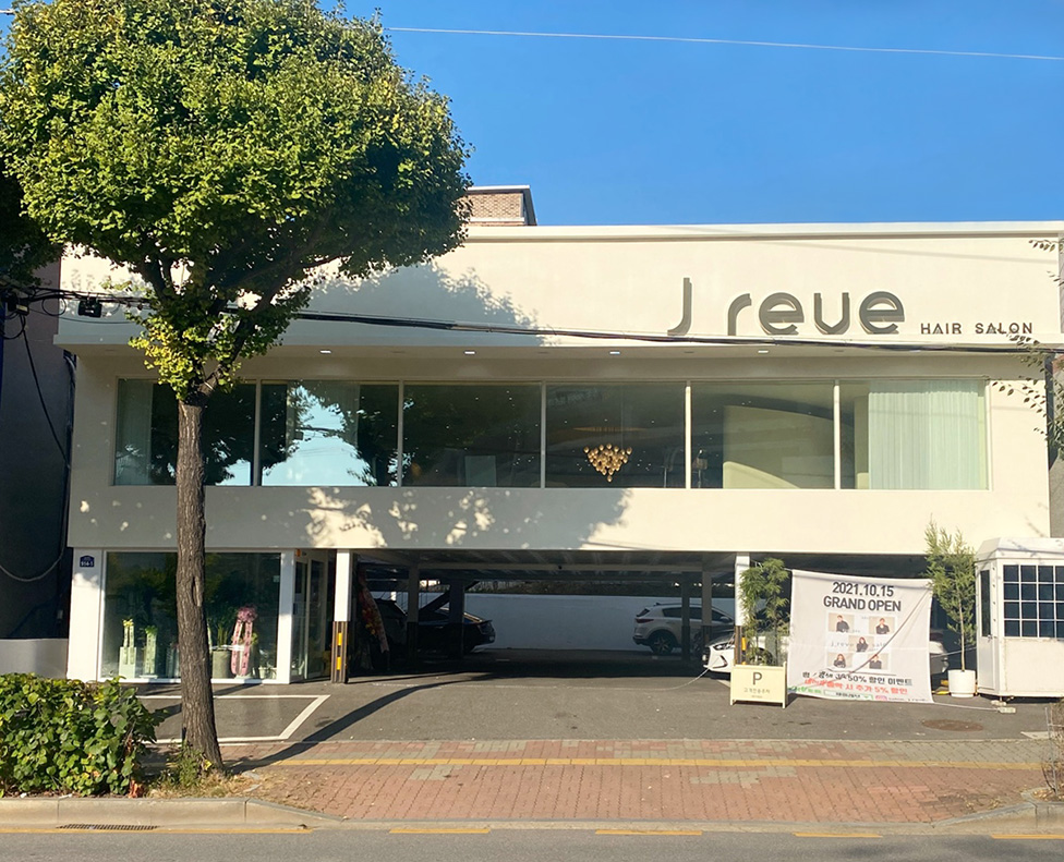 제이레브헤어 북수원조원점