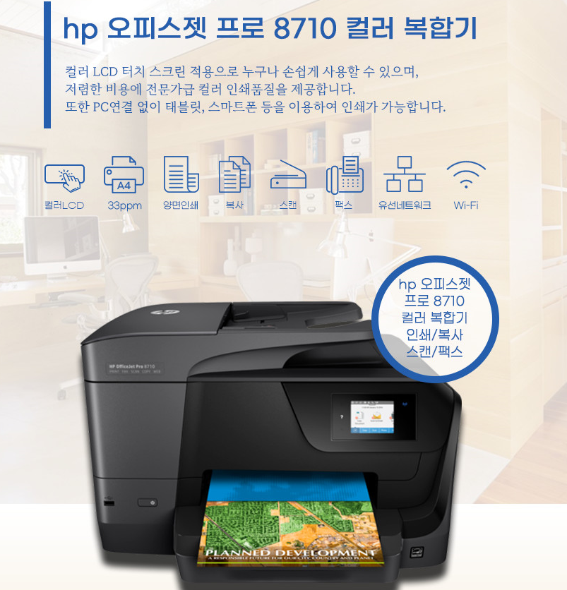 신도부성OA