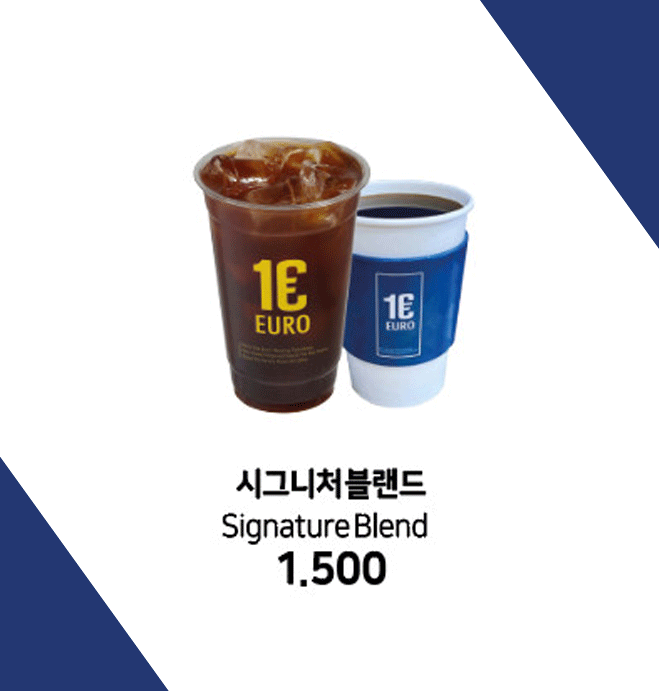 원유로 스페셜티 부산사하당리점