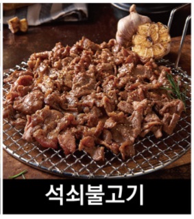 대원면옥 냉면전문점
