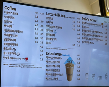 빽다방 안산본오신안점