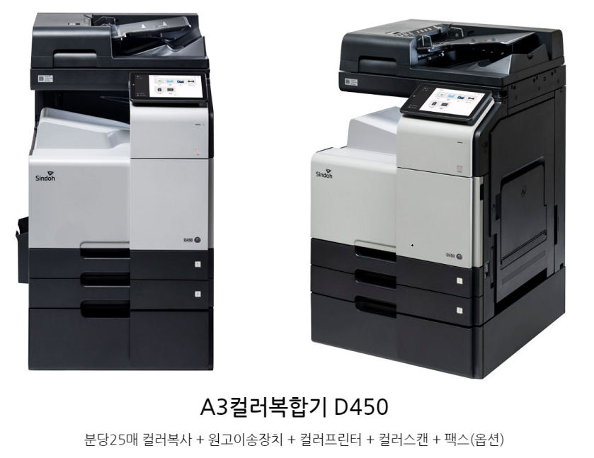 신도부성OA