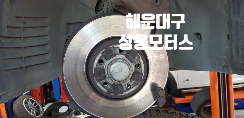 성용모터스
