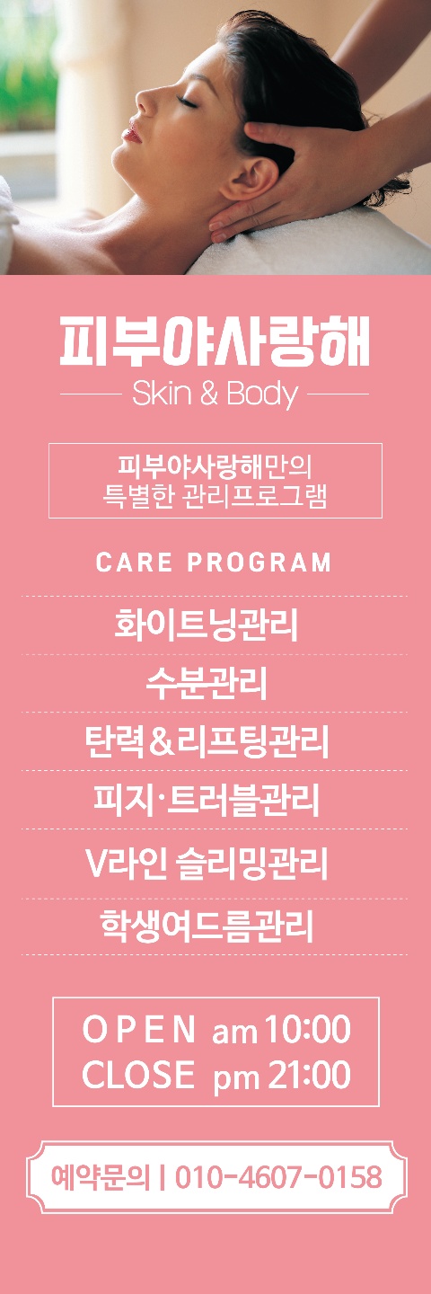 피부야사랑해 photo 8