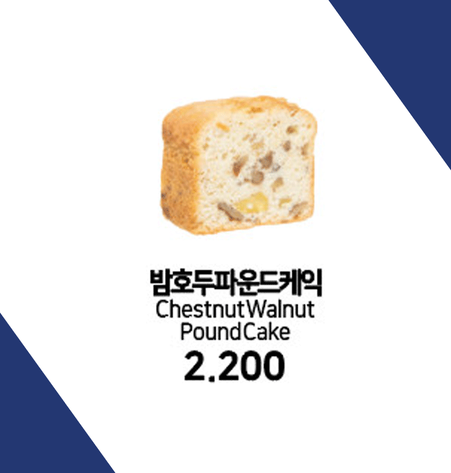 원유로 스페셜티 부산사하당리점