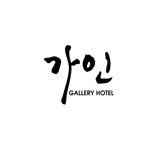 가인 호텔