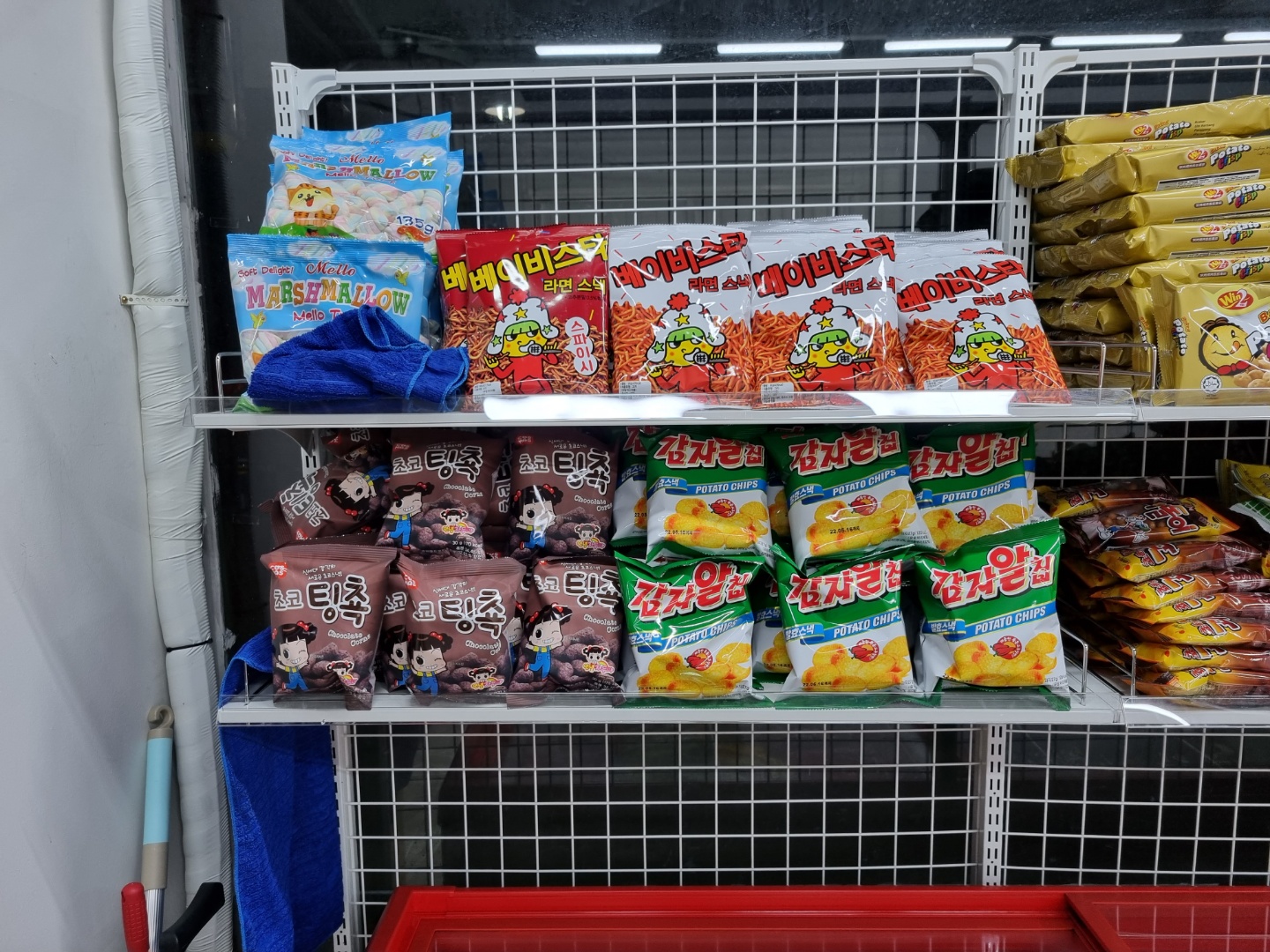 아이스헌터 신흥2호점