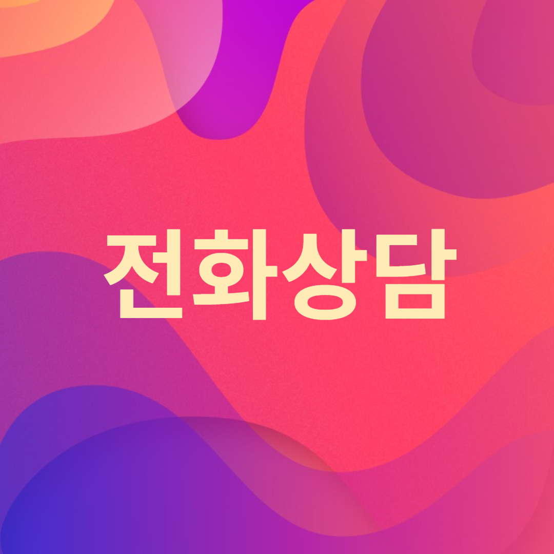 예성건축디자인
