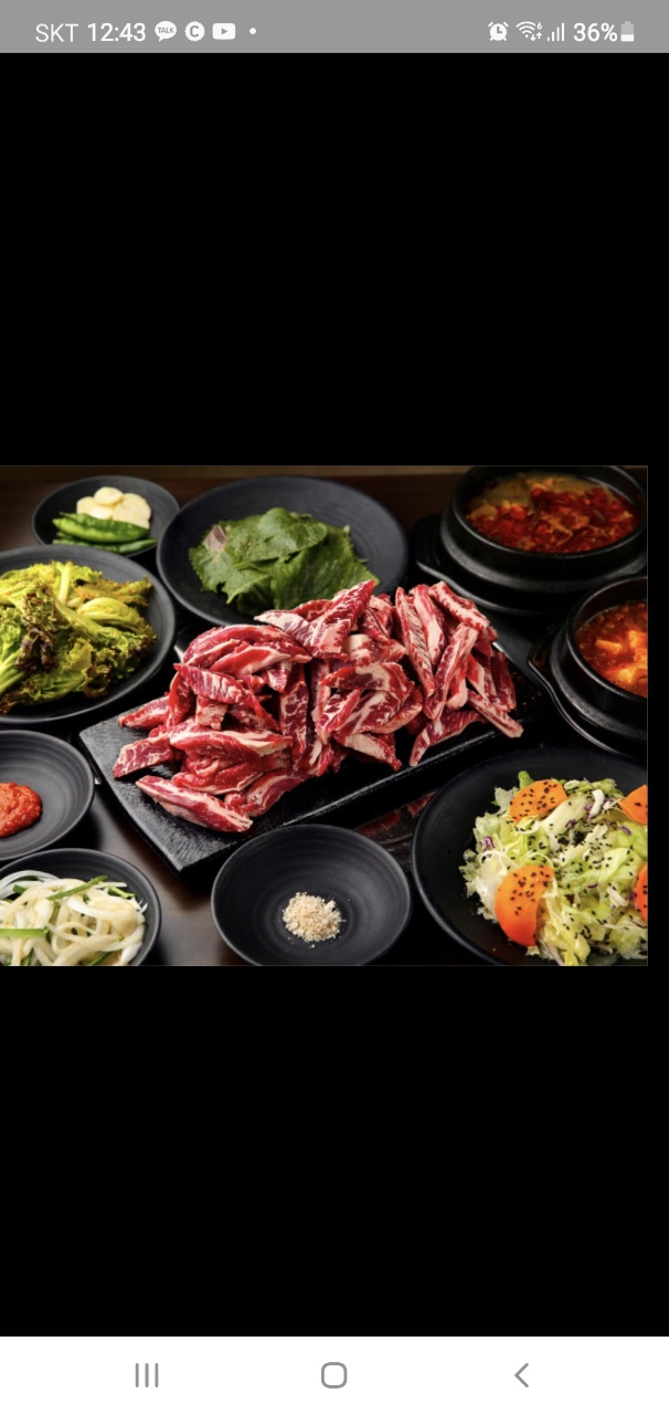 산더미 숯불구이