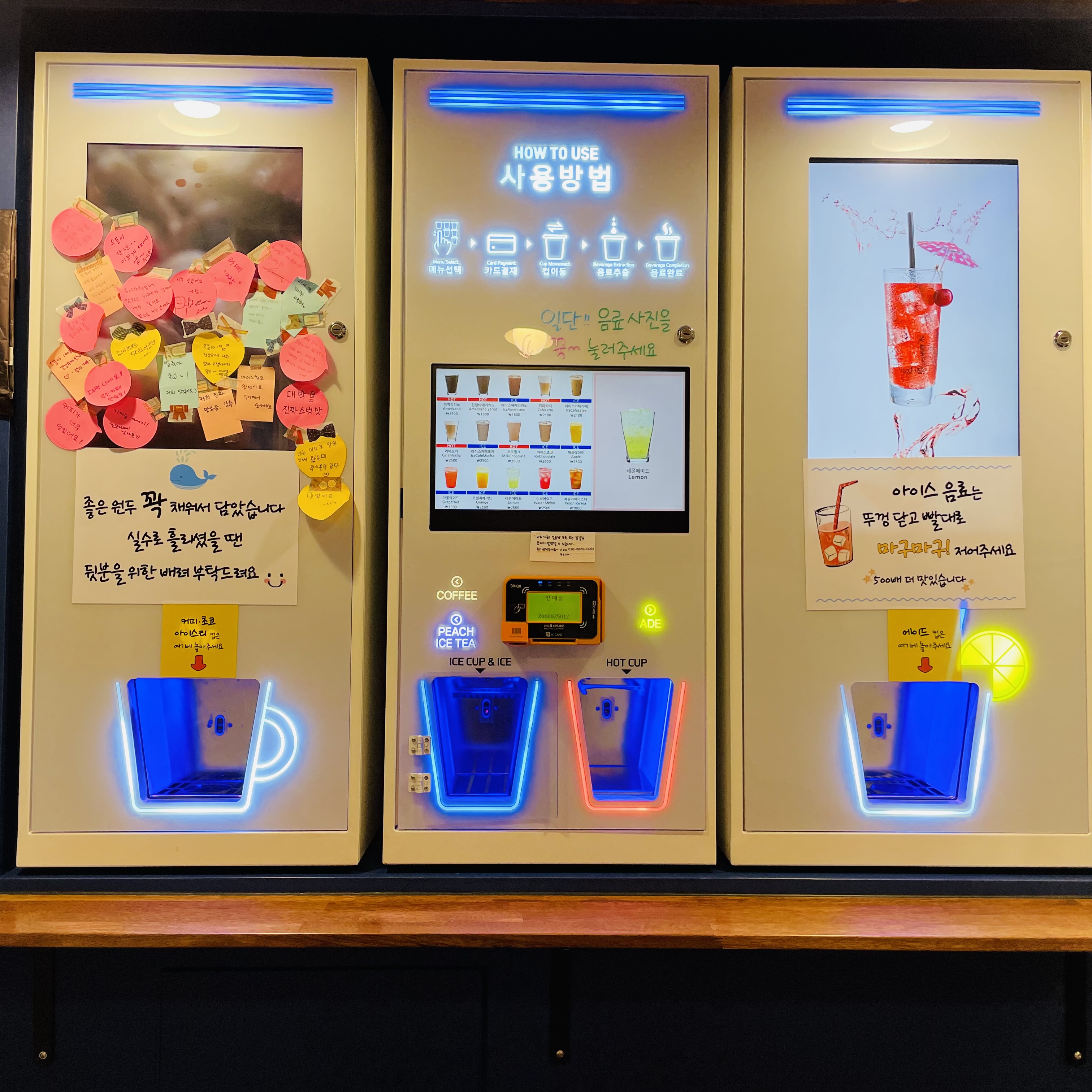 24시 무인카페 만월경 하대원점