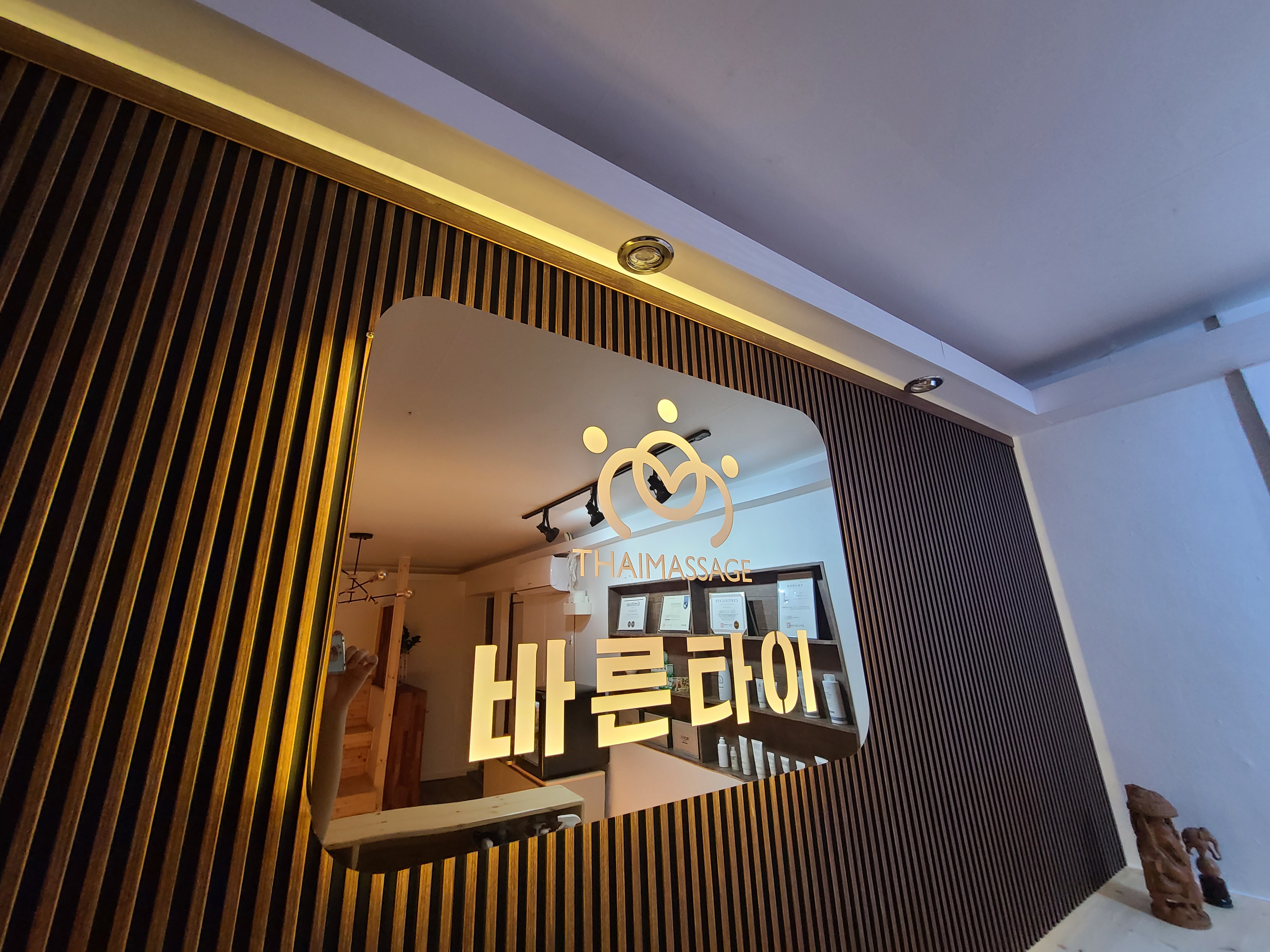 바른타이 photo 6