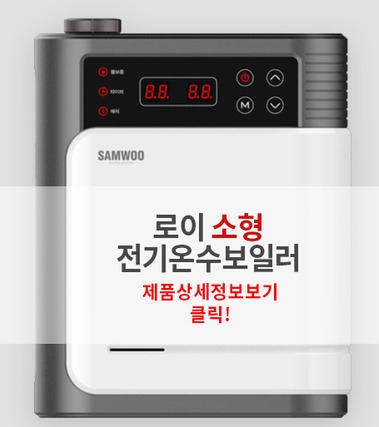 삼우건축설비