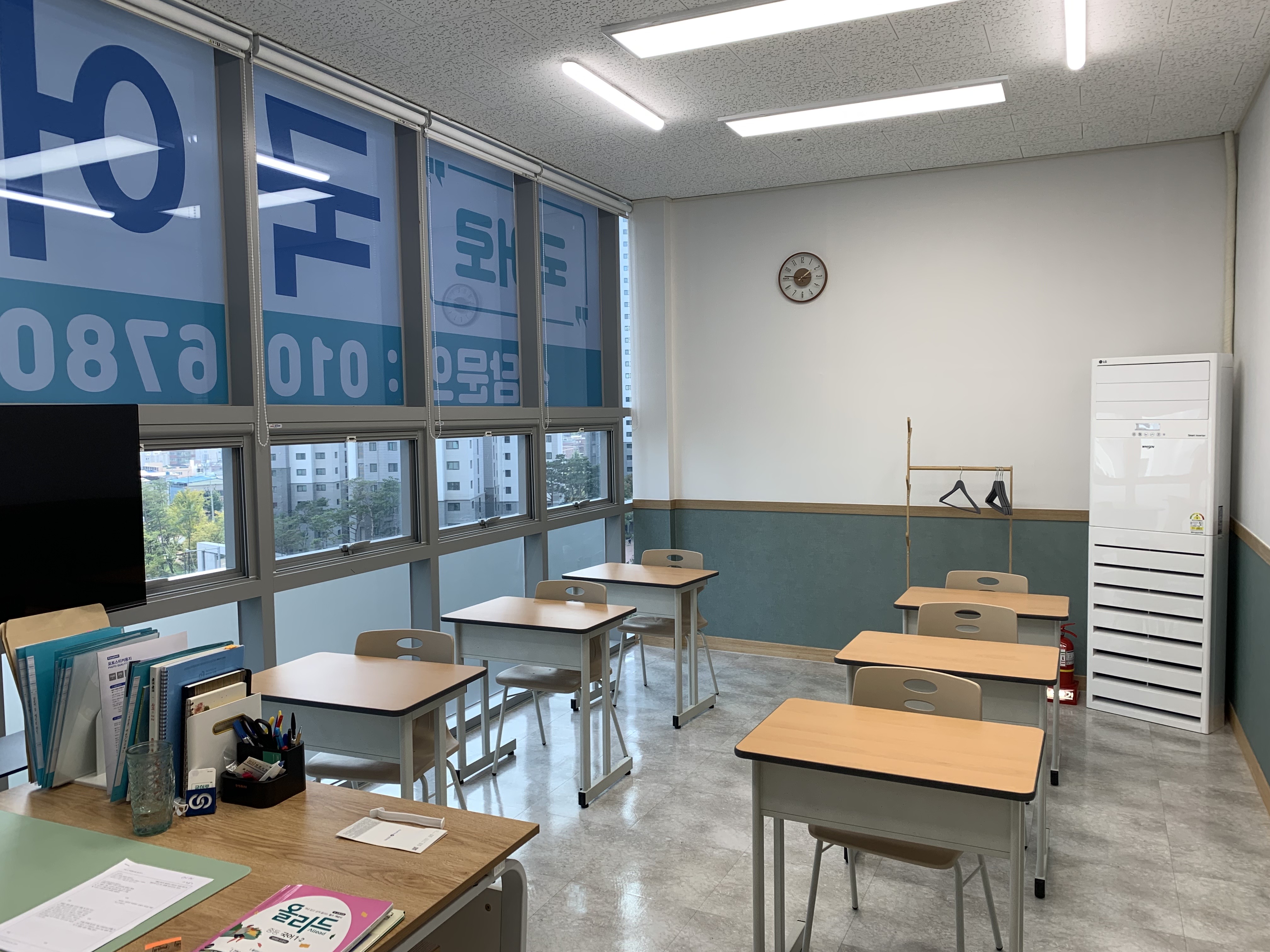 국어로국어교습소