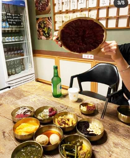 봉화생고기