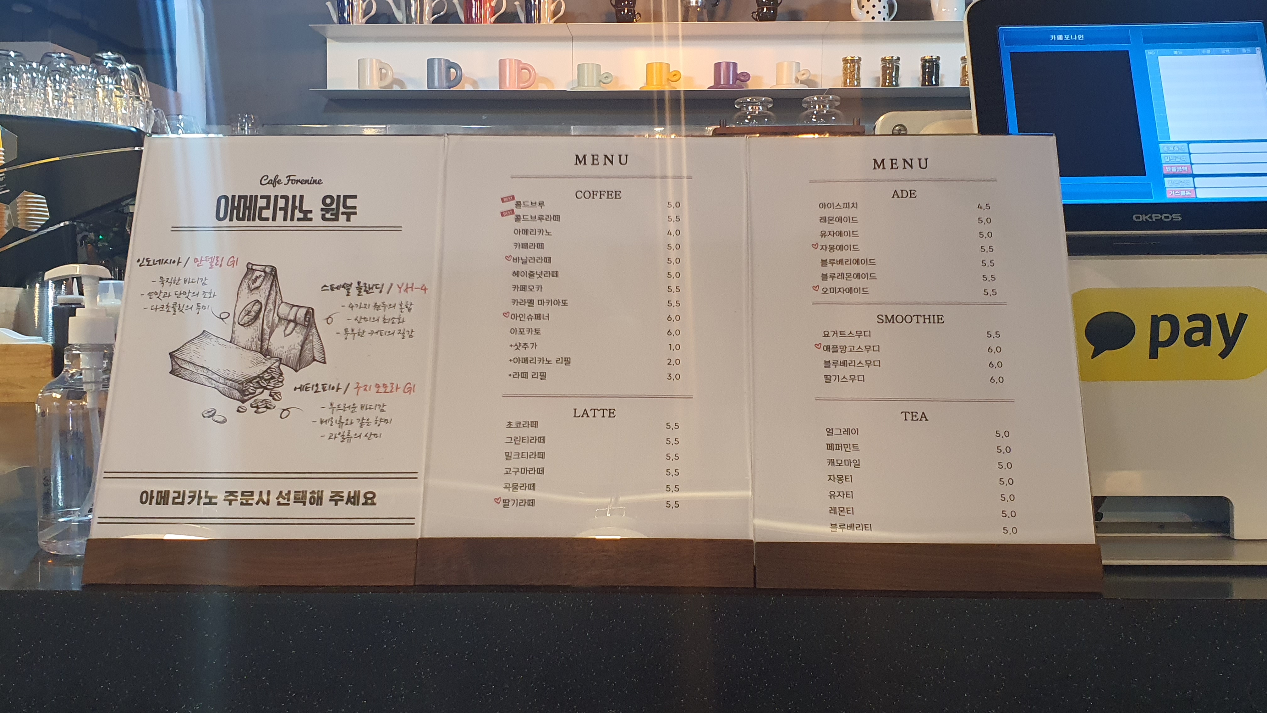 카페포나인