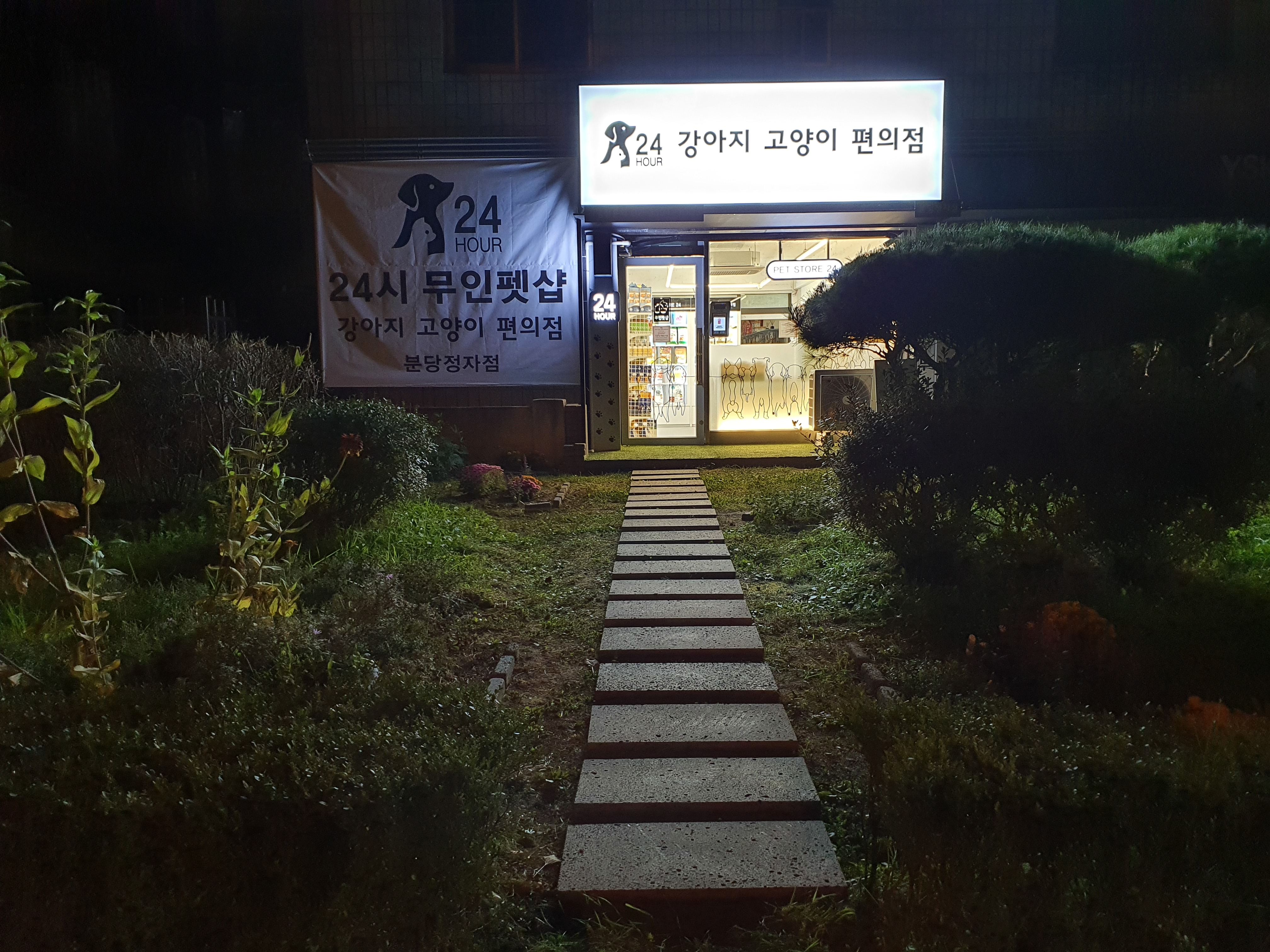 주변 가볼만한 곳