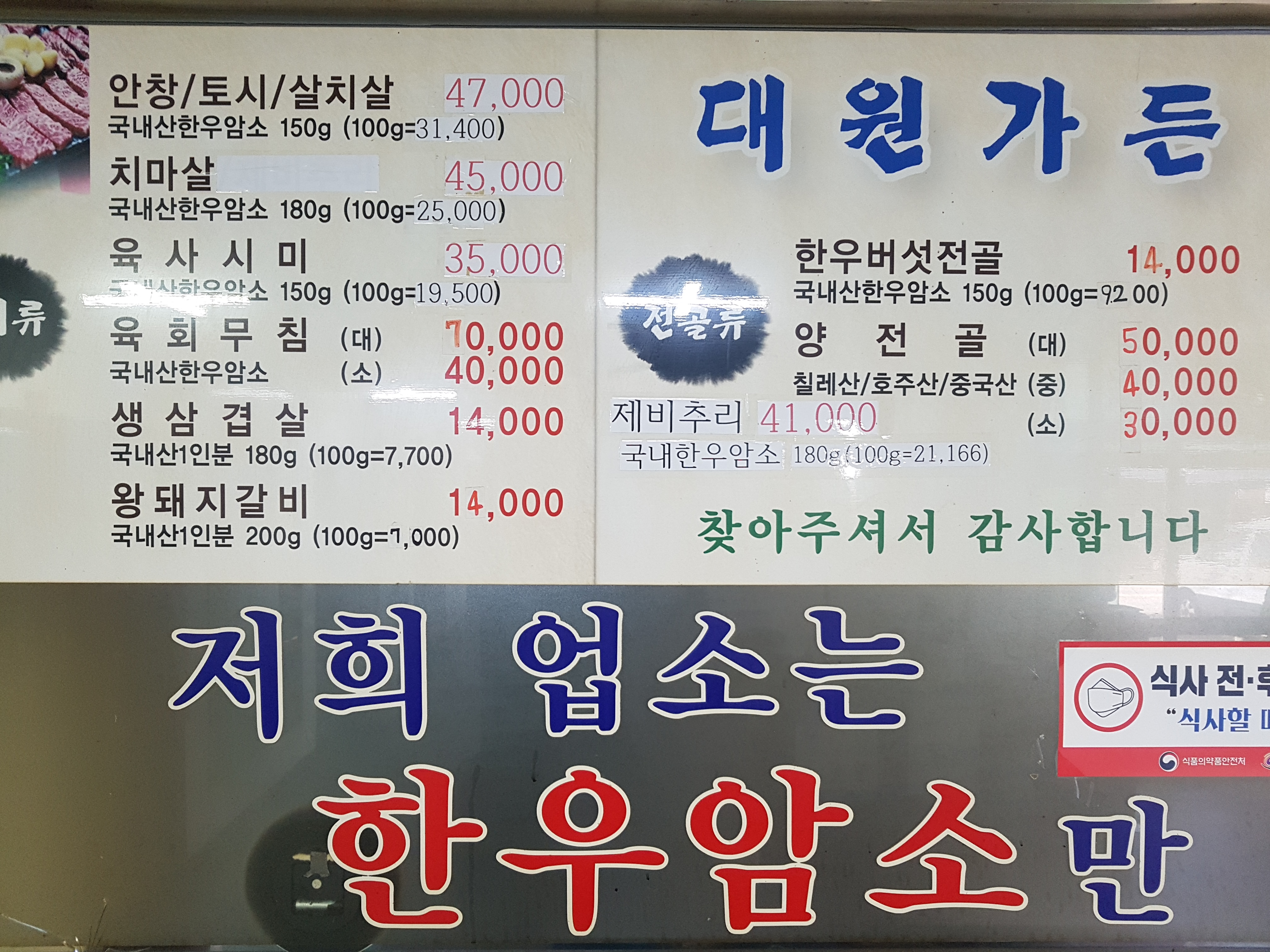 대원가든