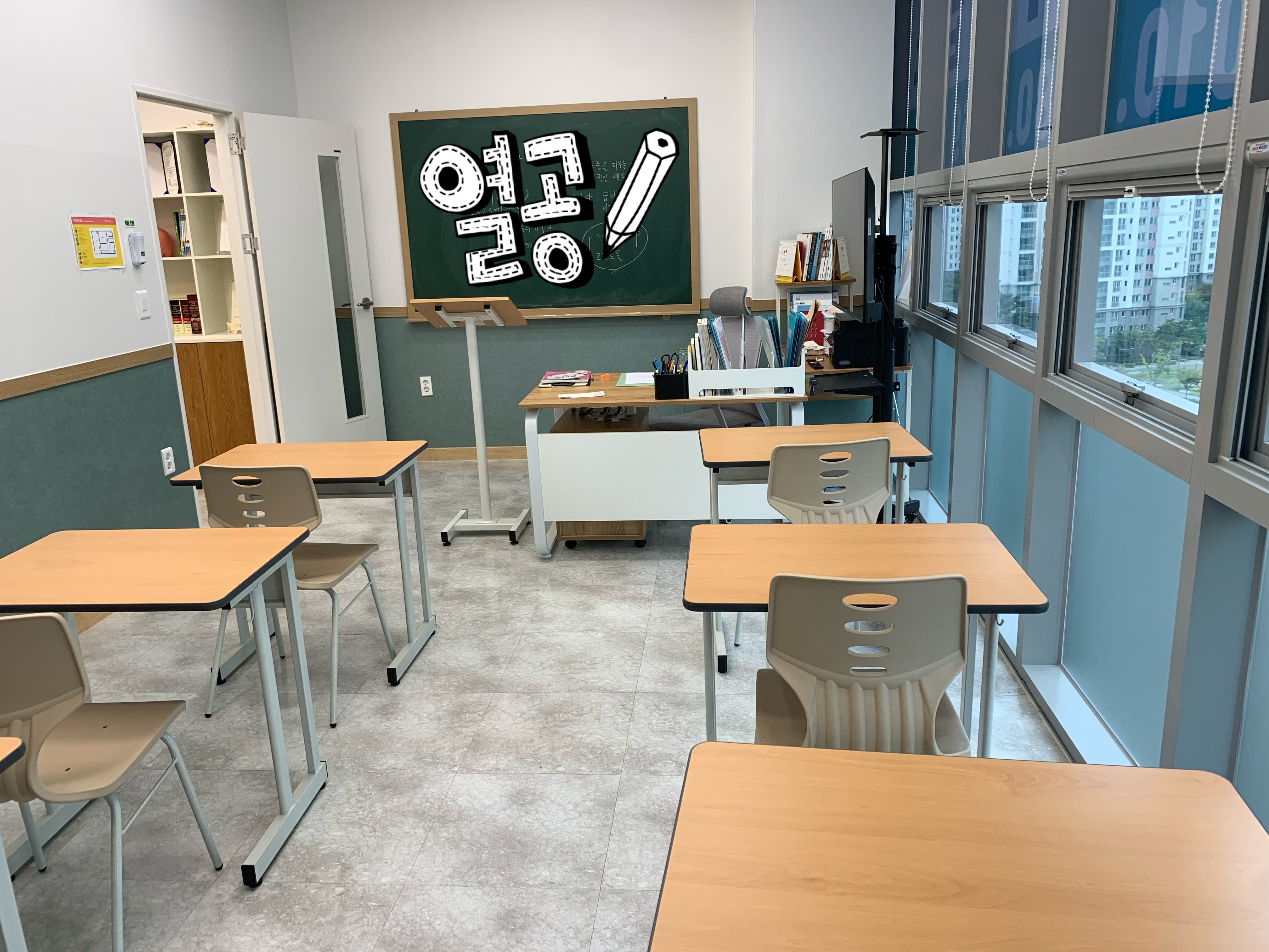 국어로국어교습소