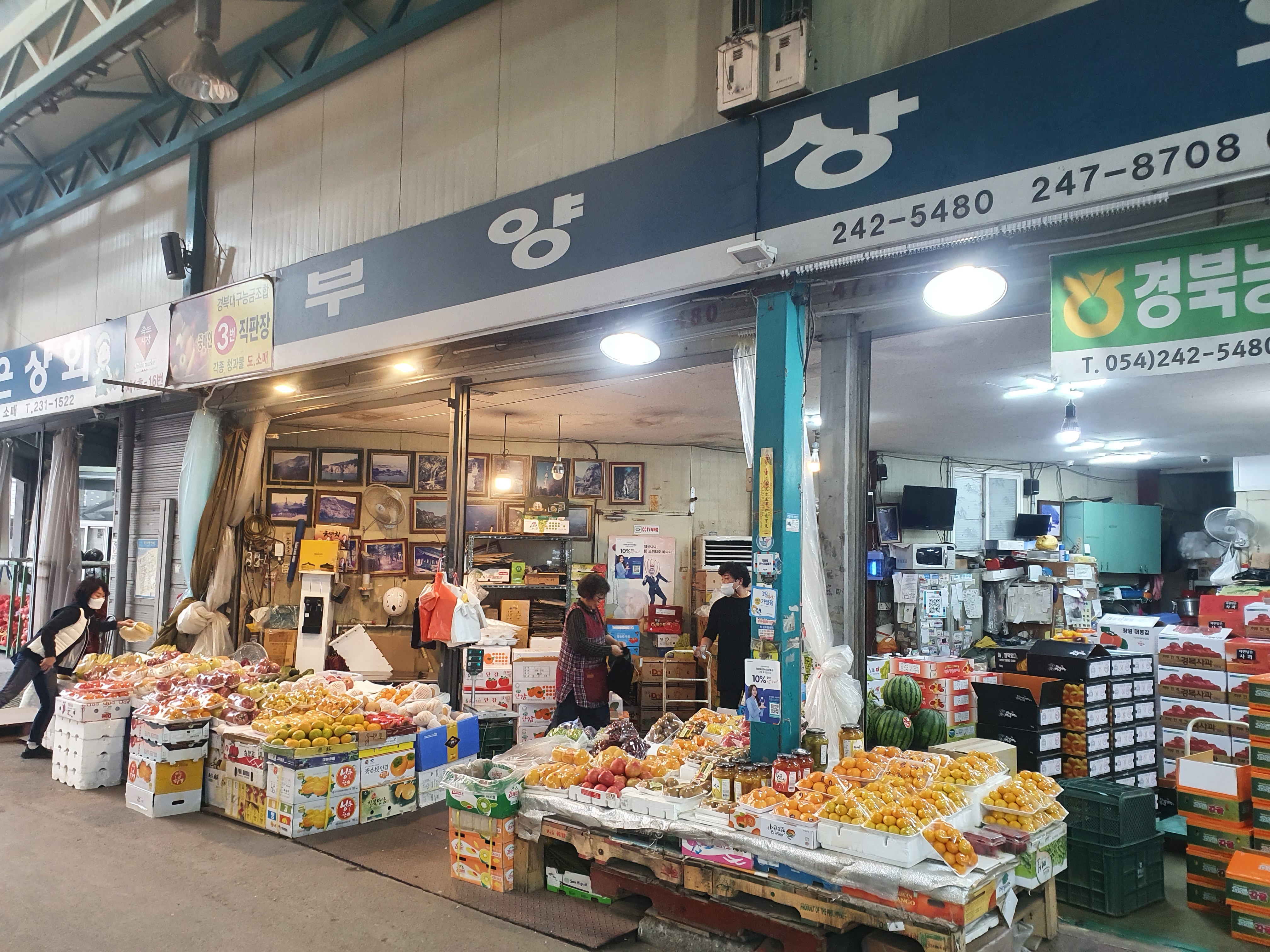 부양상회