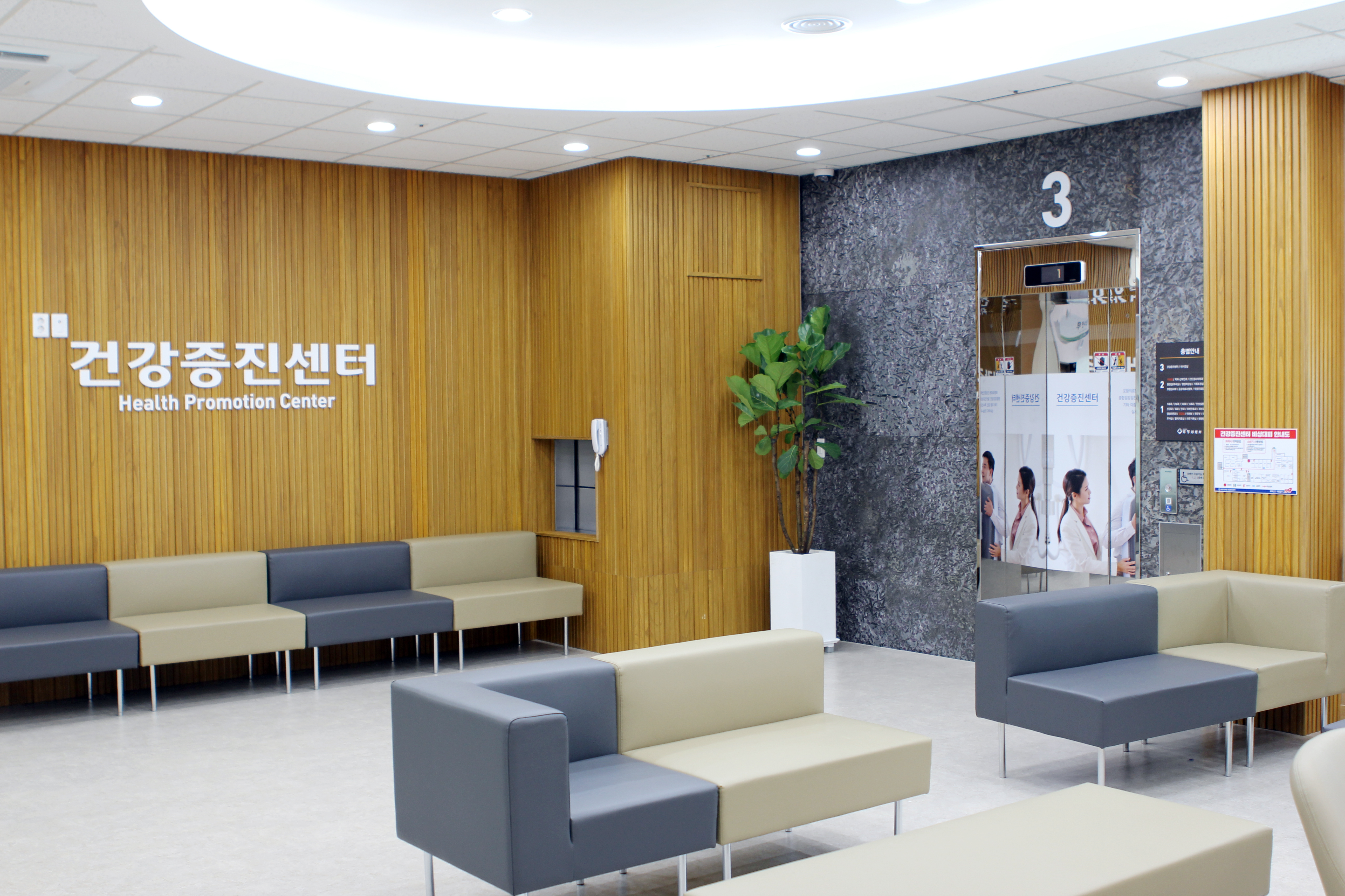 포항의료원 전경