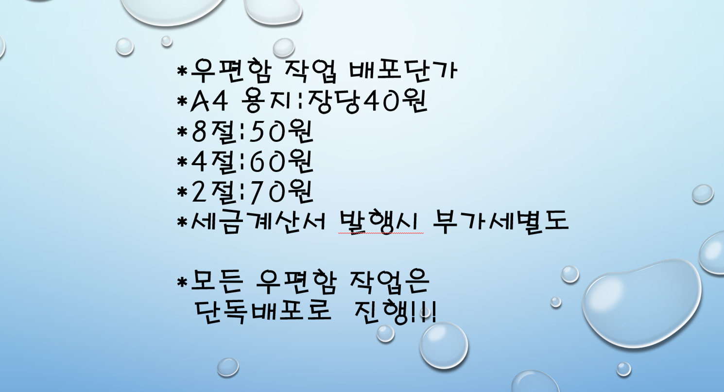 한길광고기획