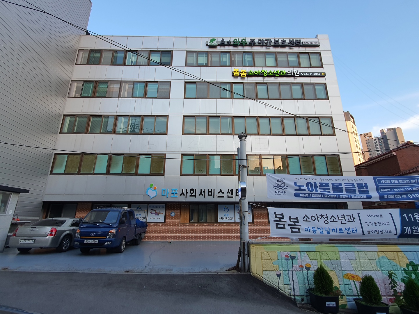 봄봄소아청소년과의원