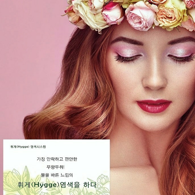 닥터살롱 The 어려지는 동안