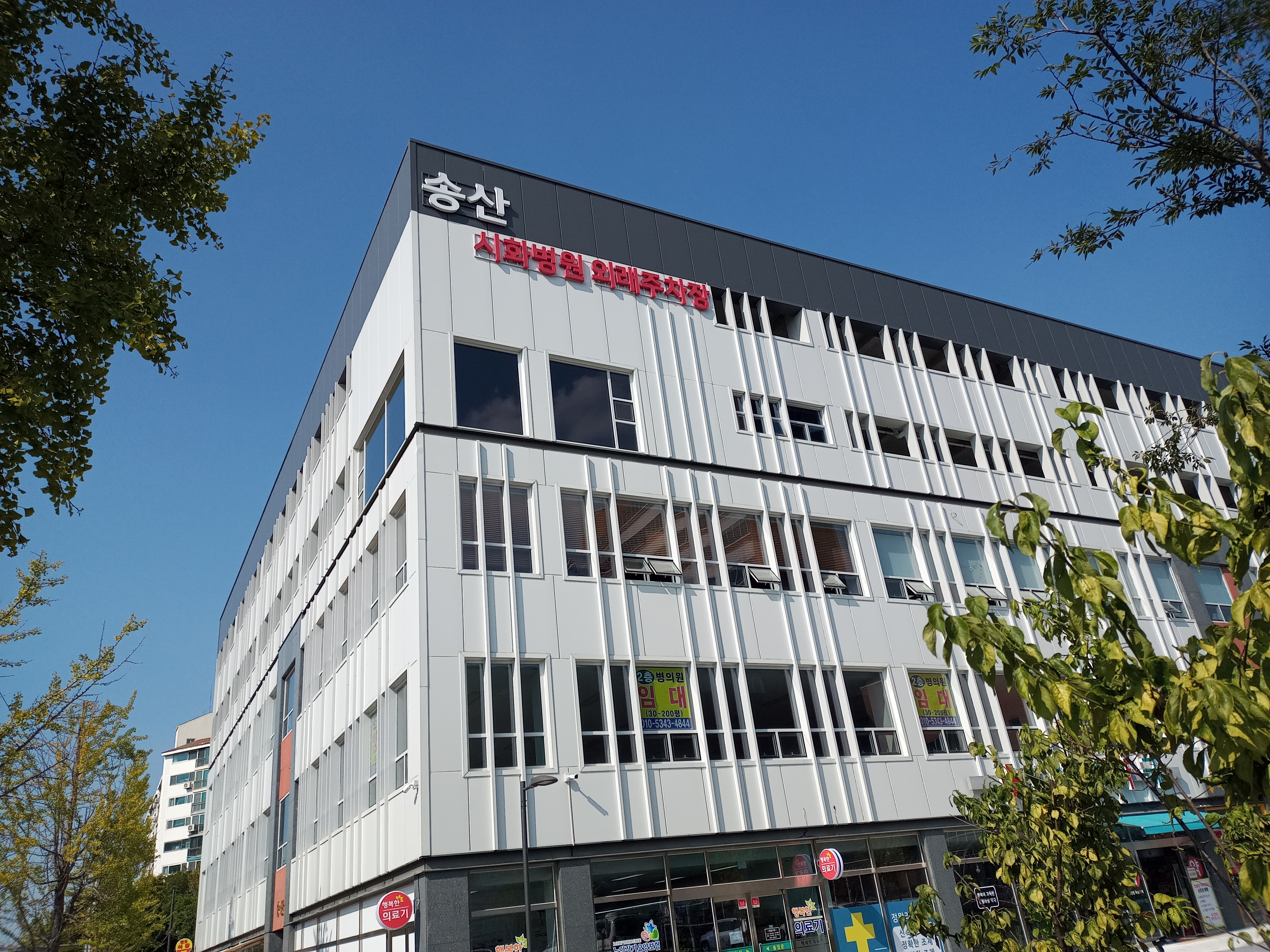 시화병원 외래주차장