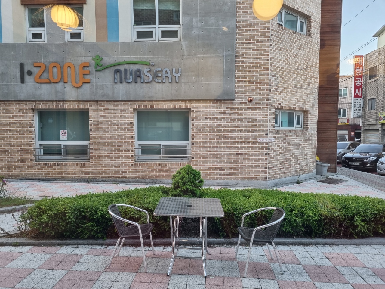 캔다방 매탄점