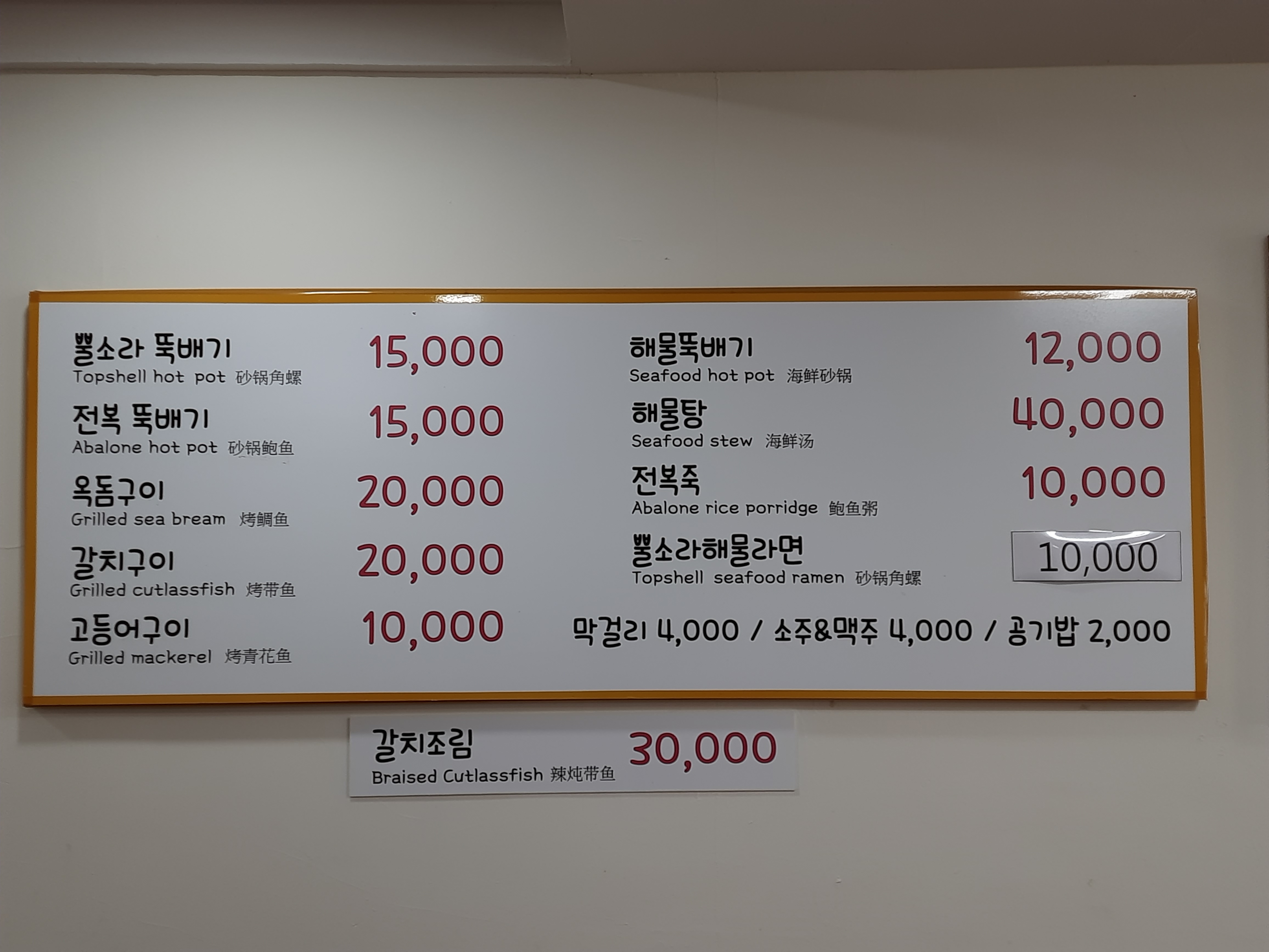 섬사랑